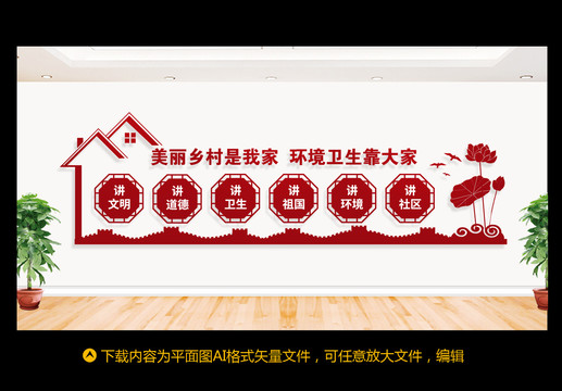 美麗鄉(xiāng)村