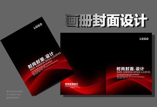 宣傳冊封面