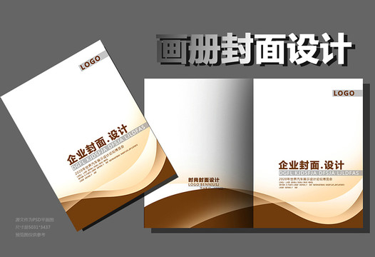 標書封面