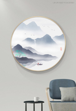 山水畫