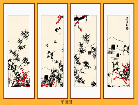 墨竹圖
