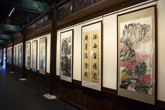 书画展