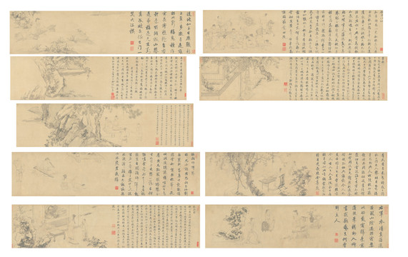 金琮古賢詩意圖