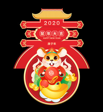 鼠年掛貼