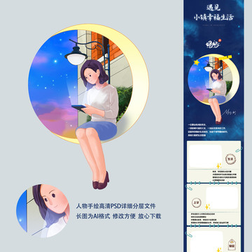 手繪媽媽