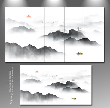 水墨山水畫