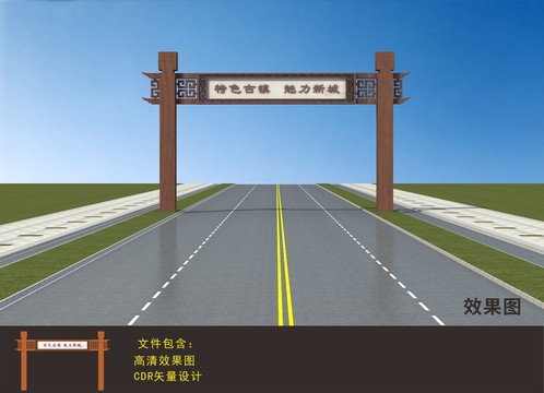 龍門架