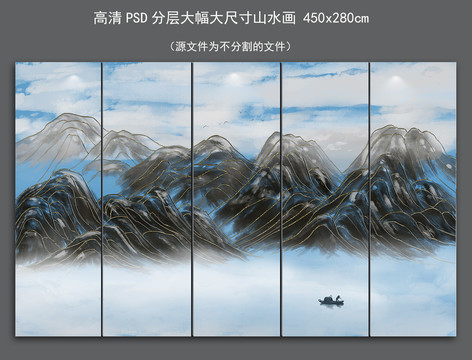 新中式山水畫背景墻裝飾畫