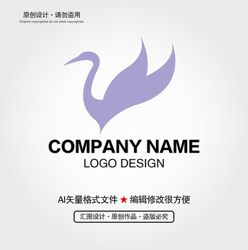 鹤LOGO