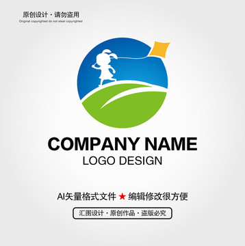 兒童放風箏LOGO