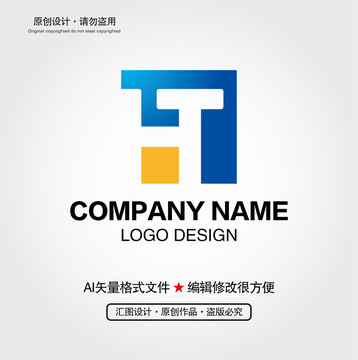 HT字母LOGO