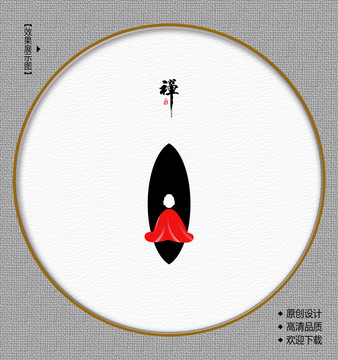 禪意