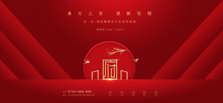 地產(chǎn)