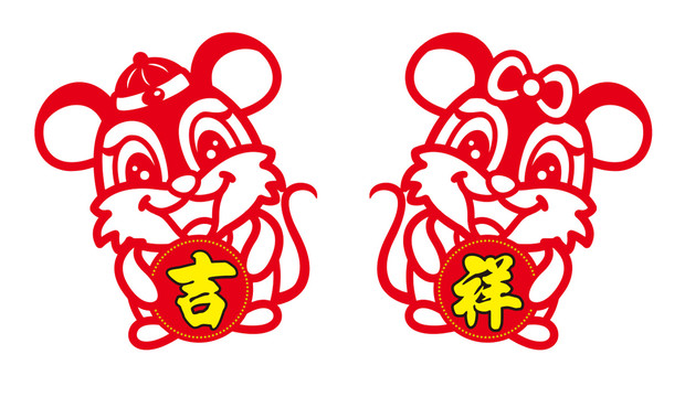 卡通剪紙對鼠