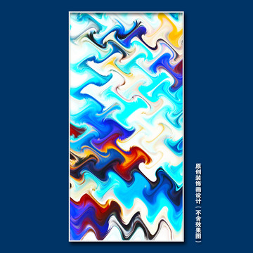 抽象裝飾畫
