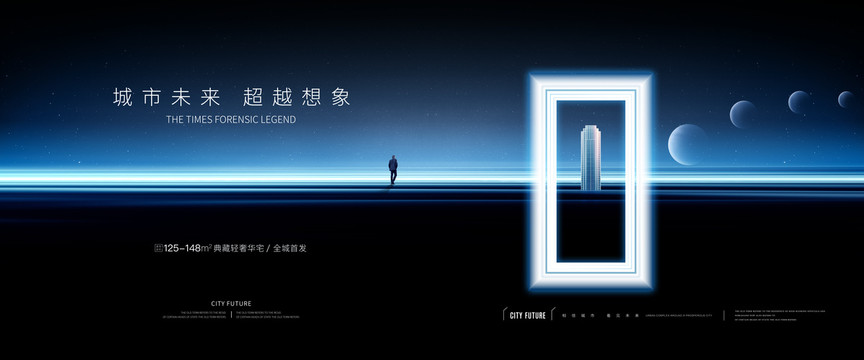 高端地產(chǎn)廣告