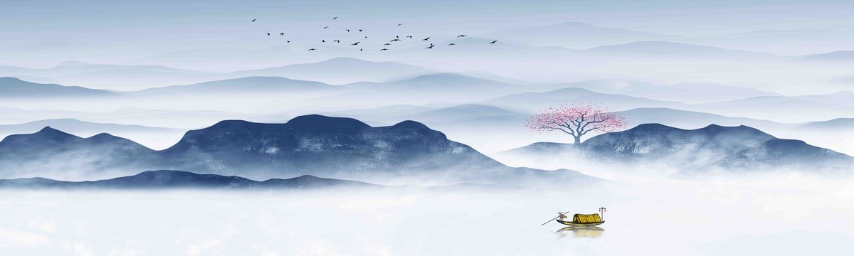 水墨畫