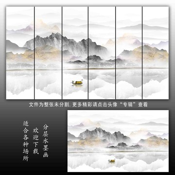 中國風(fēng)山水畫