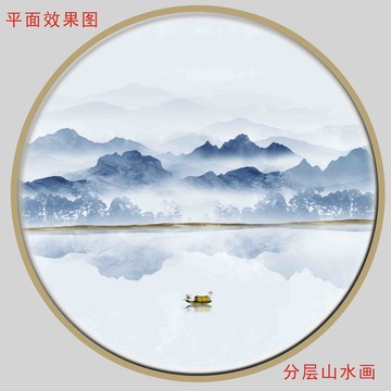 遠(yuǎn)近山