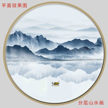 中国风山水