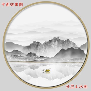 中国风水墨画