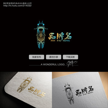 玉蟬logo