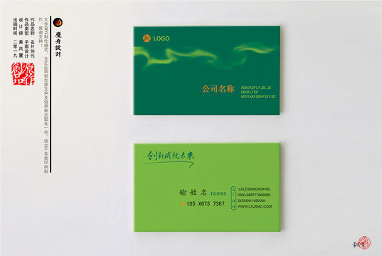 名片