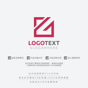 G字母标志logo设计