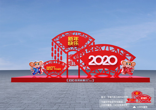 2020商場(chǎng)美陳