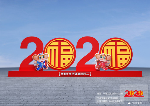 2020花壇設(shè)計