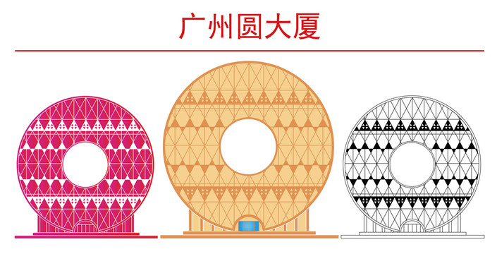 廣州圓大廈