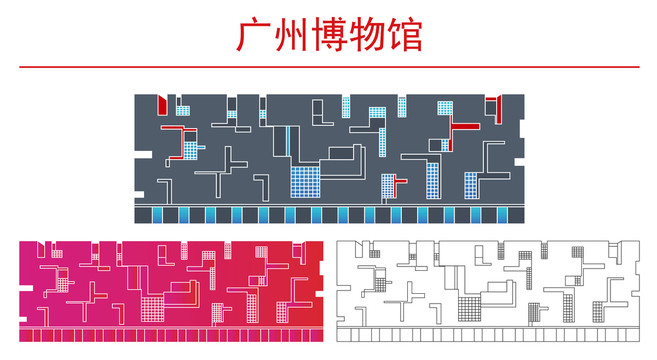 廣州博物館