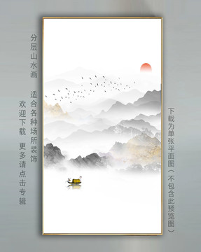 寫意