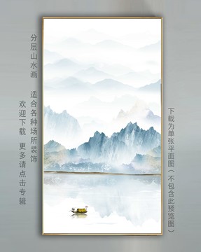 水墨山水挂画