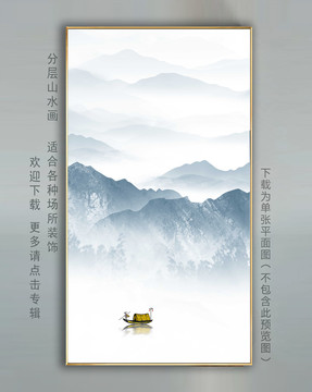 山水隔斷