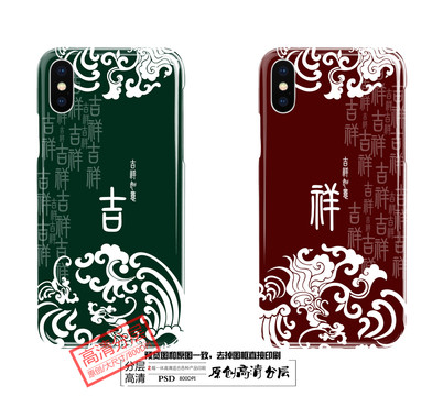 手機(jī)殼圖案