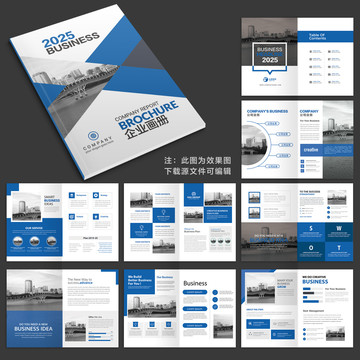 宣傳冊