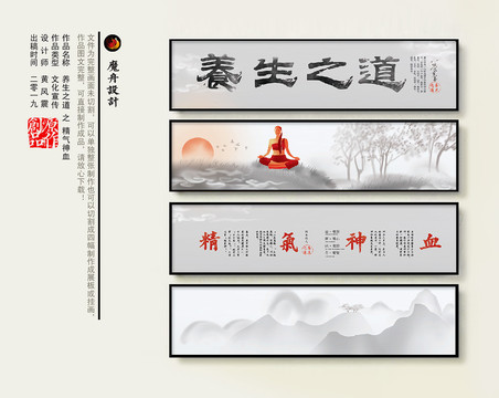 中醫(yī)文化