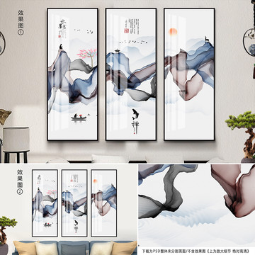 水墨畫(huà)