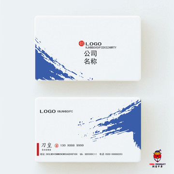 個性名片