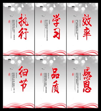 企業(yè)文化