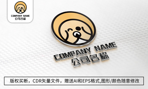 小狗logo标志小狗商标