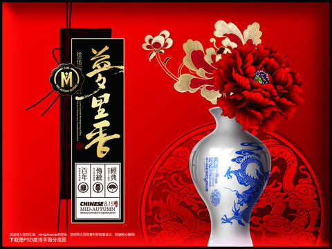 月餅盒平面分層喜祥喜慶食品包裝