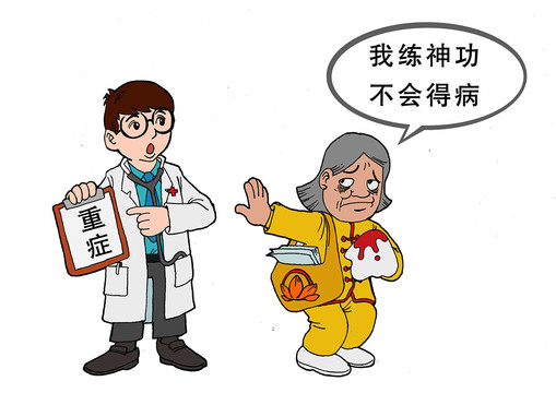 反轮功反邪教漫画黑白彩色背景透