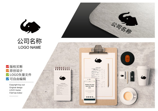 大象logo標志大象商標