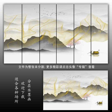 金線裝飾山水畫