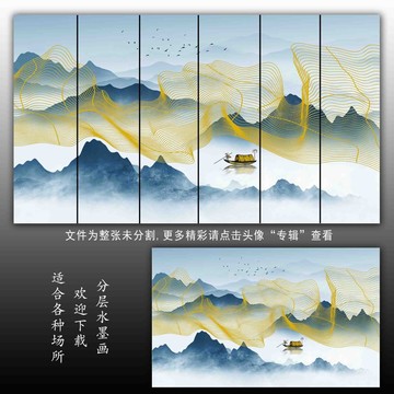 線條水墨裝飾畫