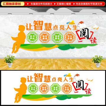 閱讀室