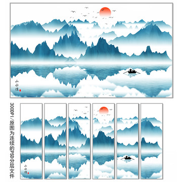 山水裝飾畫