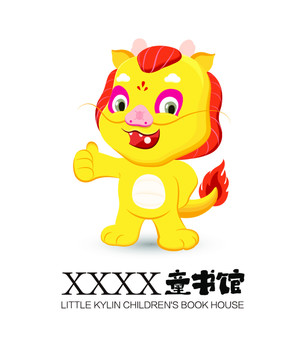 吉祥物